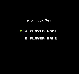Dirty Pair: Project Eden screenshot 4 for Famicom Disk System